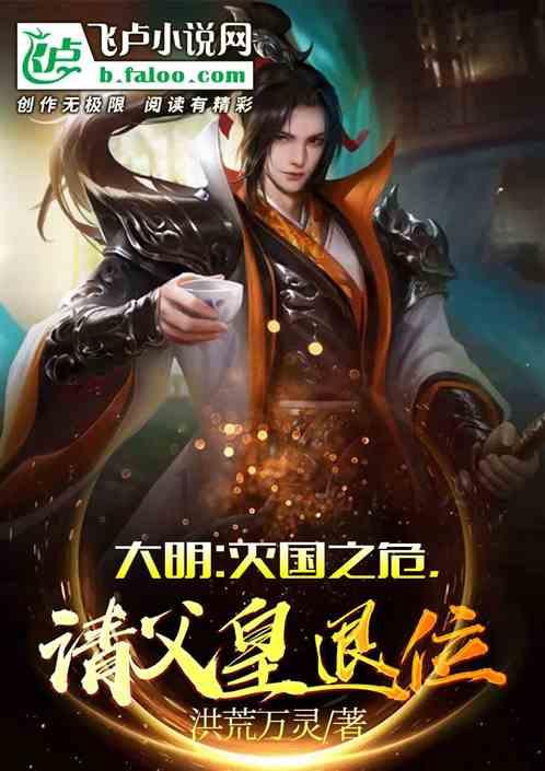 神奇三国
