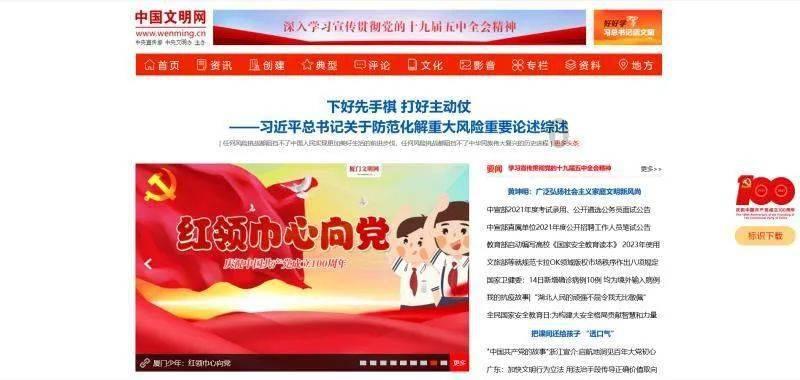 帝国：全面战争